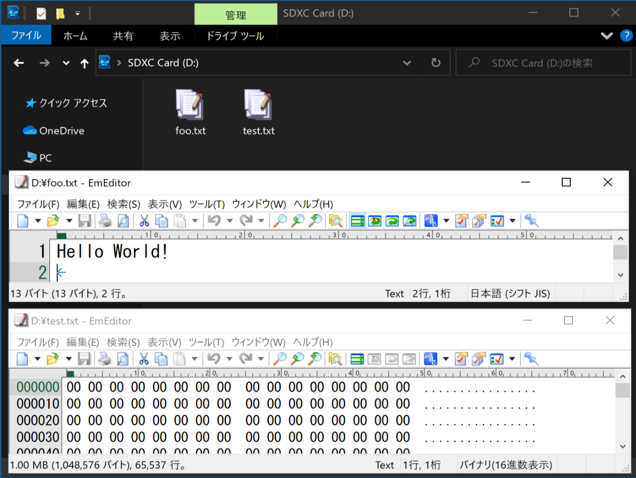 サンプルスケッチ「SD_Test」がmicroSDカードに書き込んだファイル
