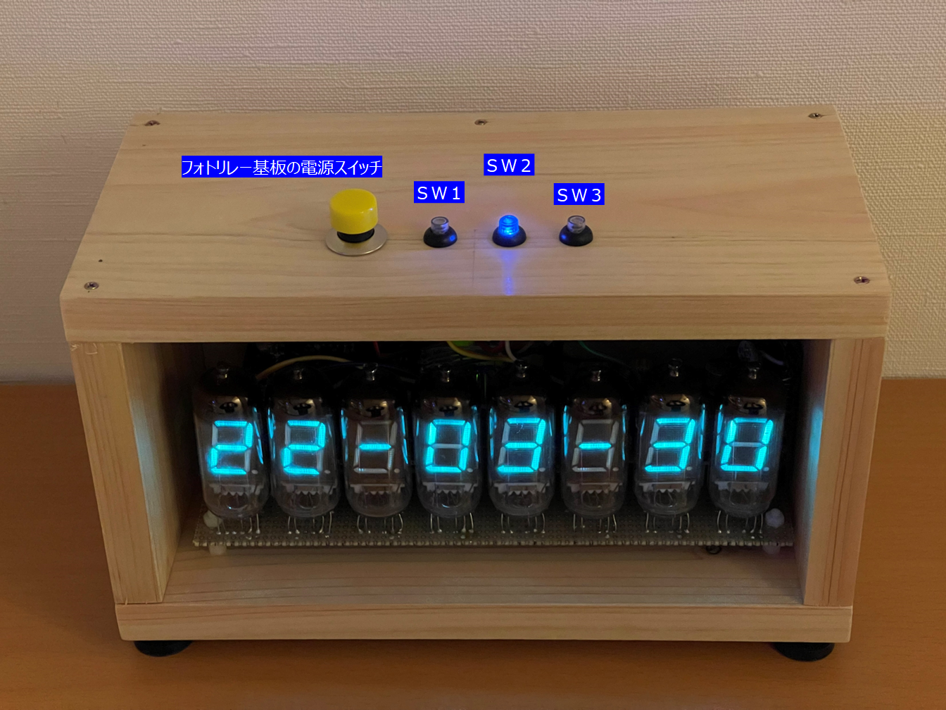 SW2は切替タイミングで青色のLEDが点灯。このLEDは間欠タイマのLED端子に接続