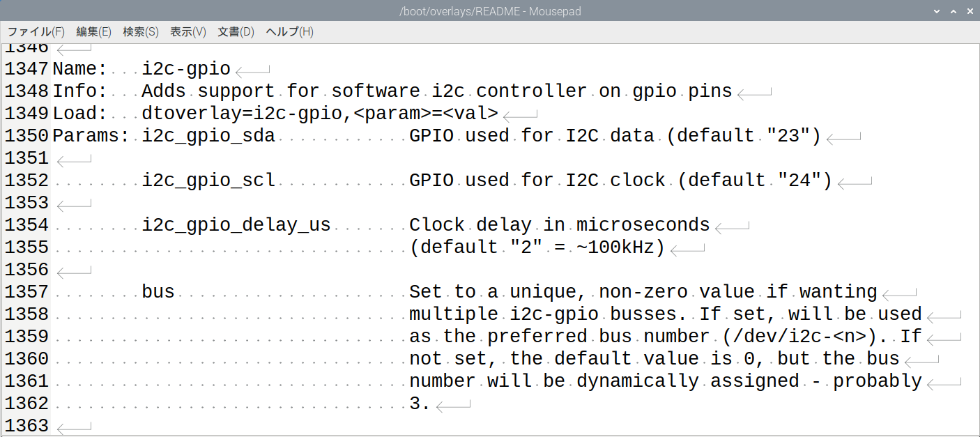 /boot/overlays/README掲載のi2c-gpioより引用