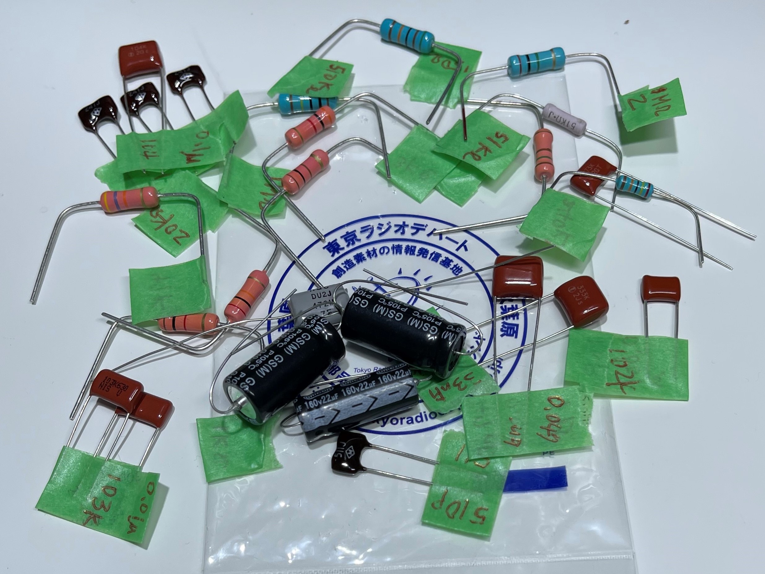 東京ラジオデパートで集めた部品交換用のコンデンサと抵抗