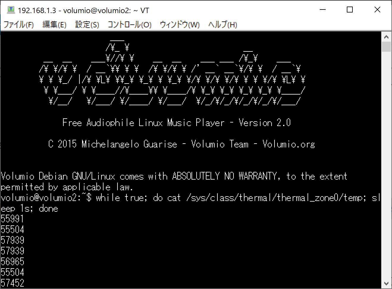 WhileでCPU温度を繰り返し取得(温度は1/1000で℃)