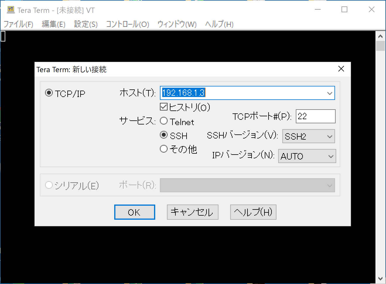 TeraTermでVolumio2にSSH接続