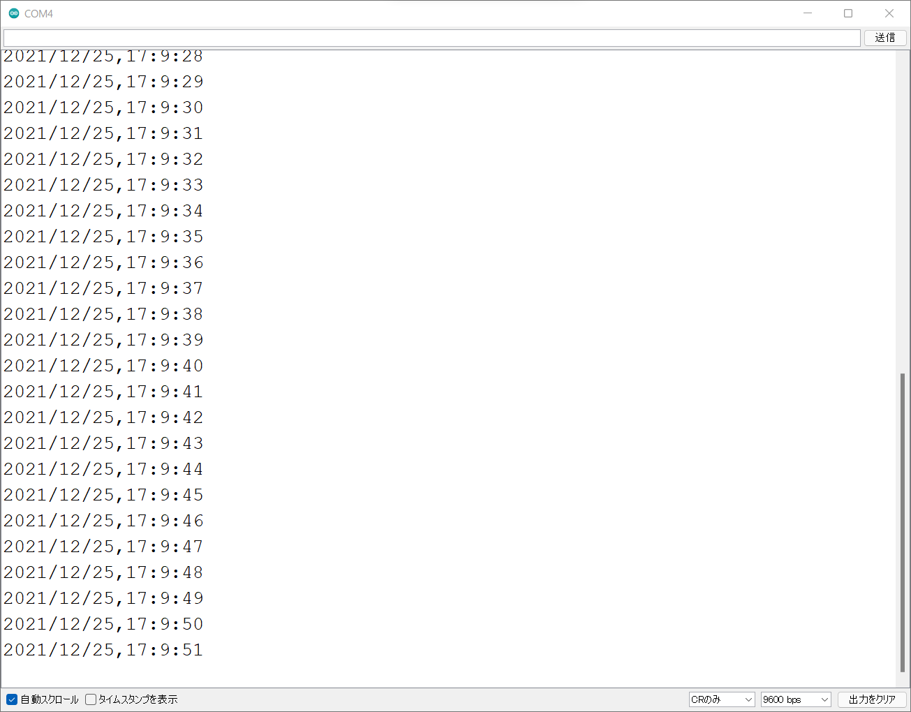 シリアルモニタに表示されたスケッチ実行結果