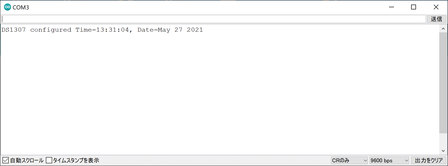 シリアルモニタを実行して時刻合わせ