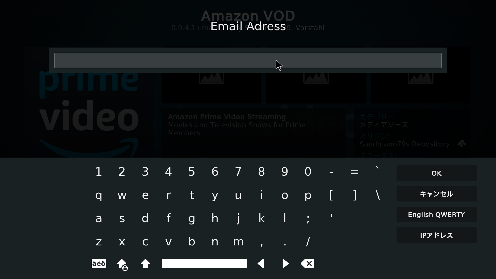 (4)-2 Emailを入力