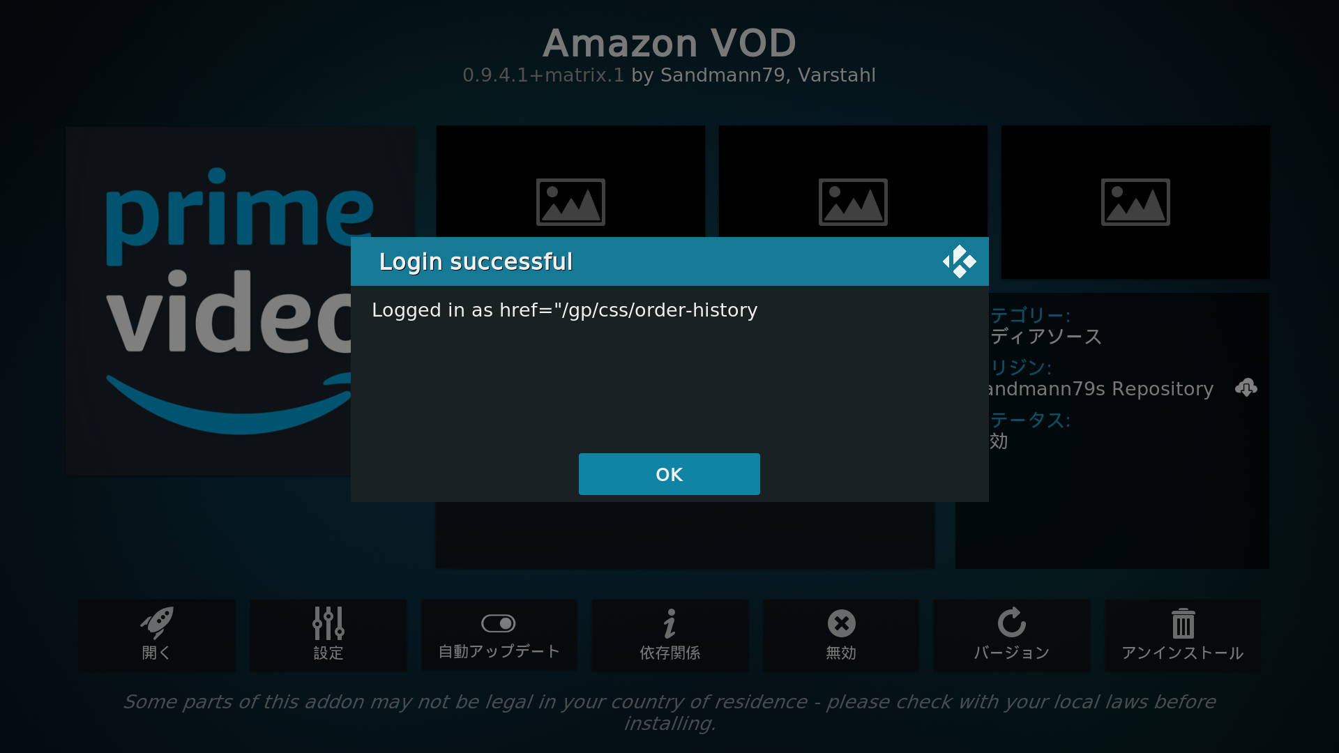 (4)-4 サインイン完了