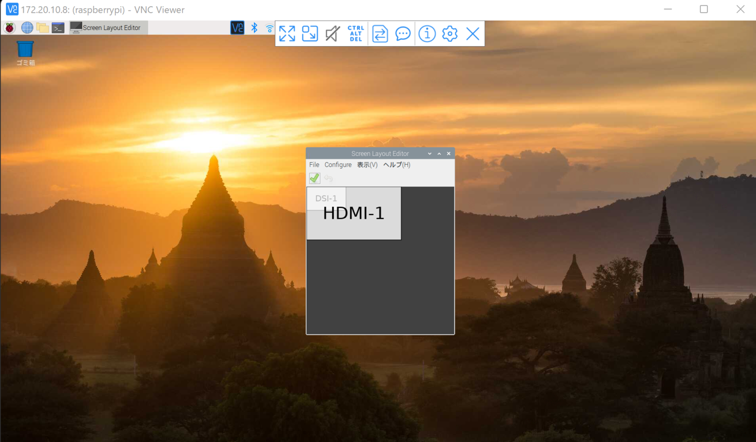 VNC Viewerを使ってPCからRaspberry Pi OSのHDMIデスクトップ画面を快適リモート操作 | よかひより