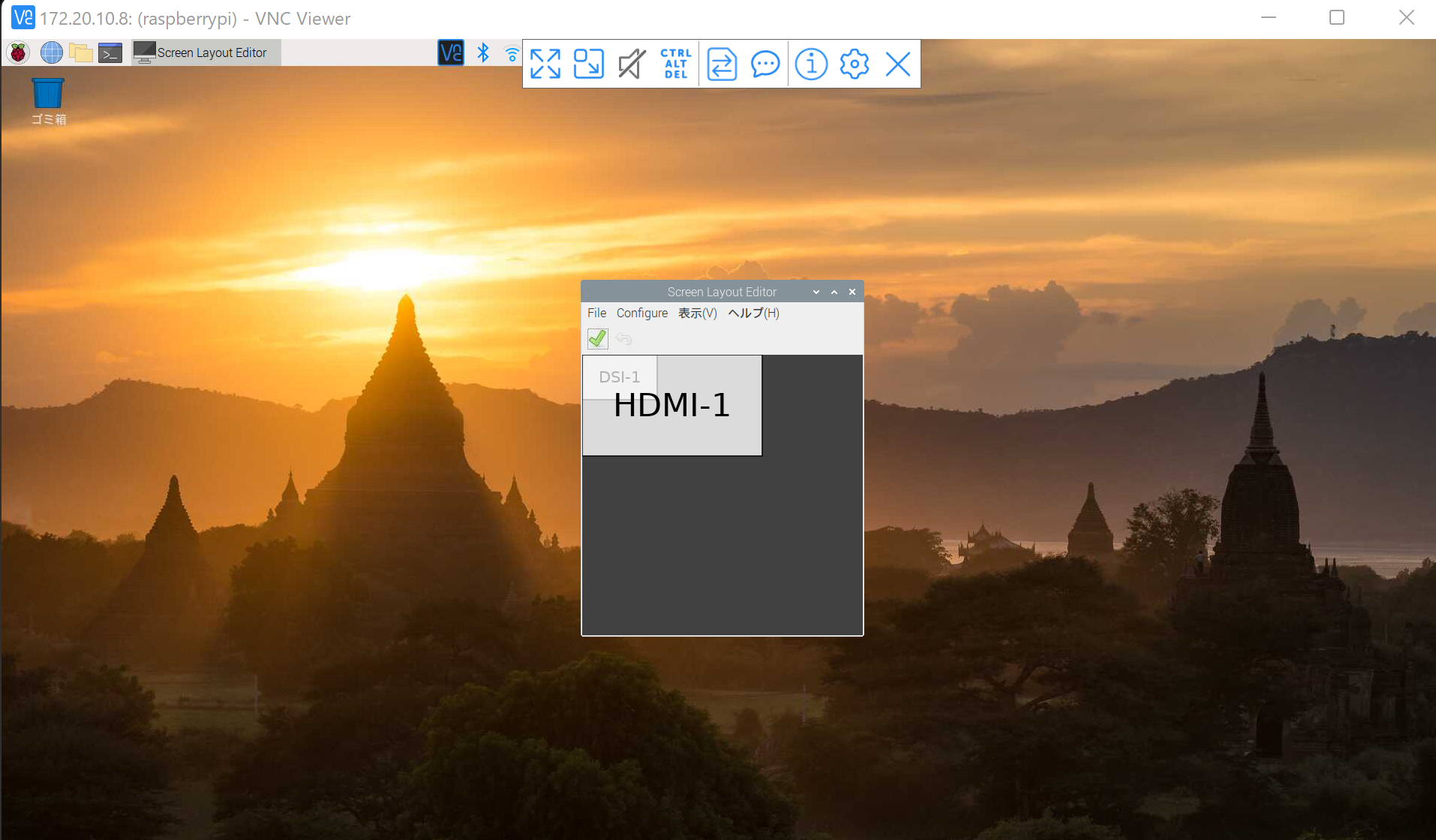 VNC ViewerでRaspberry Pi OSのHDMIデスクトップ画面（1920×1080）に接続