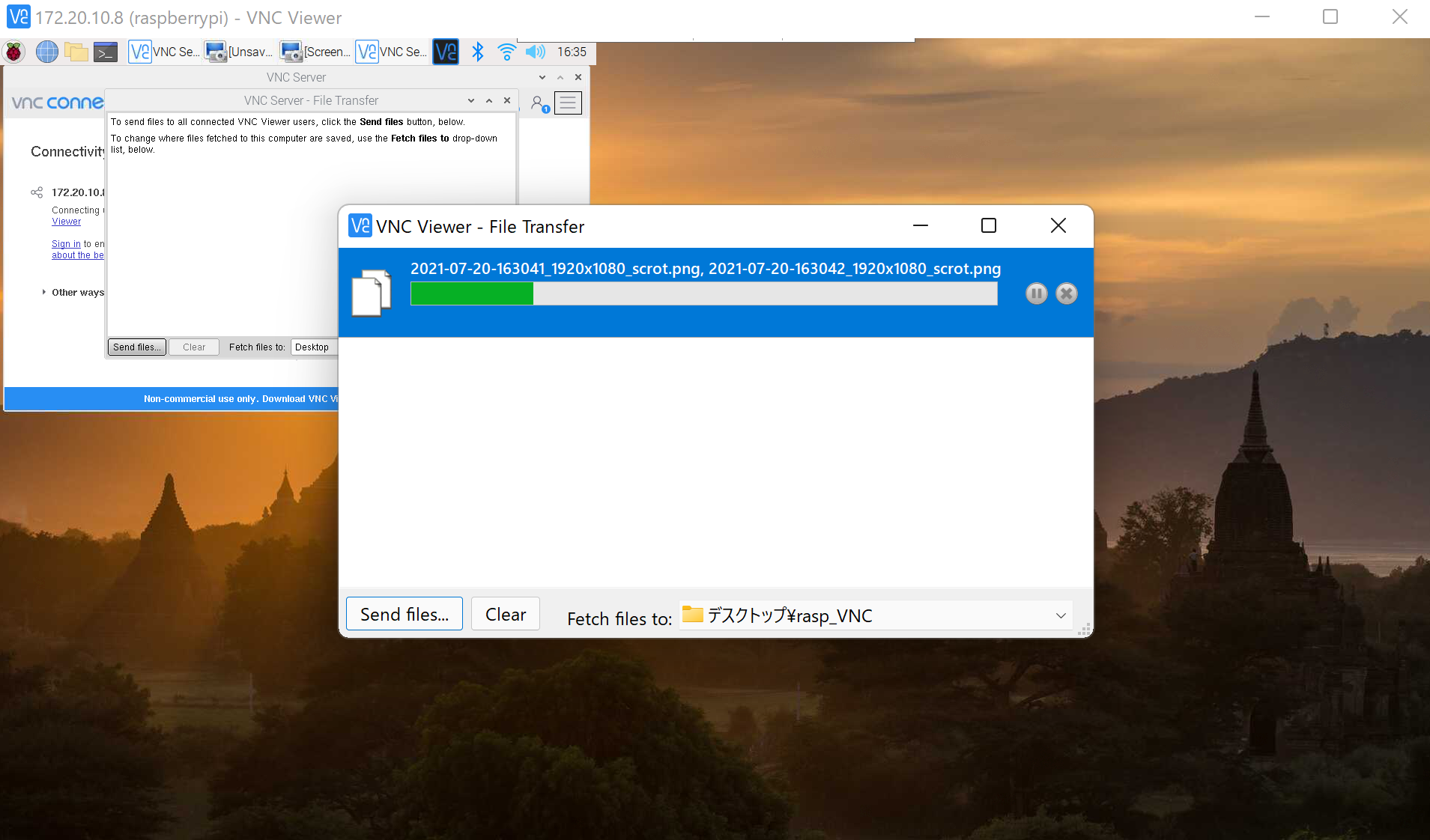 Windows PCにファイル転送中