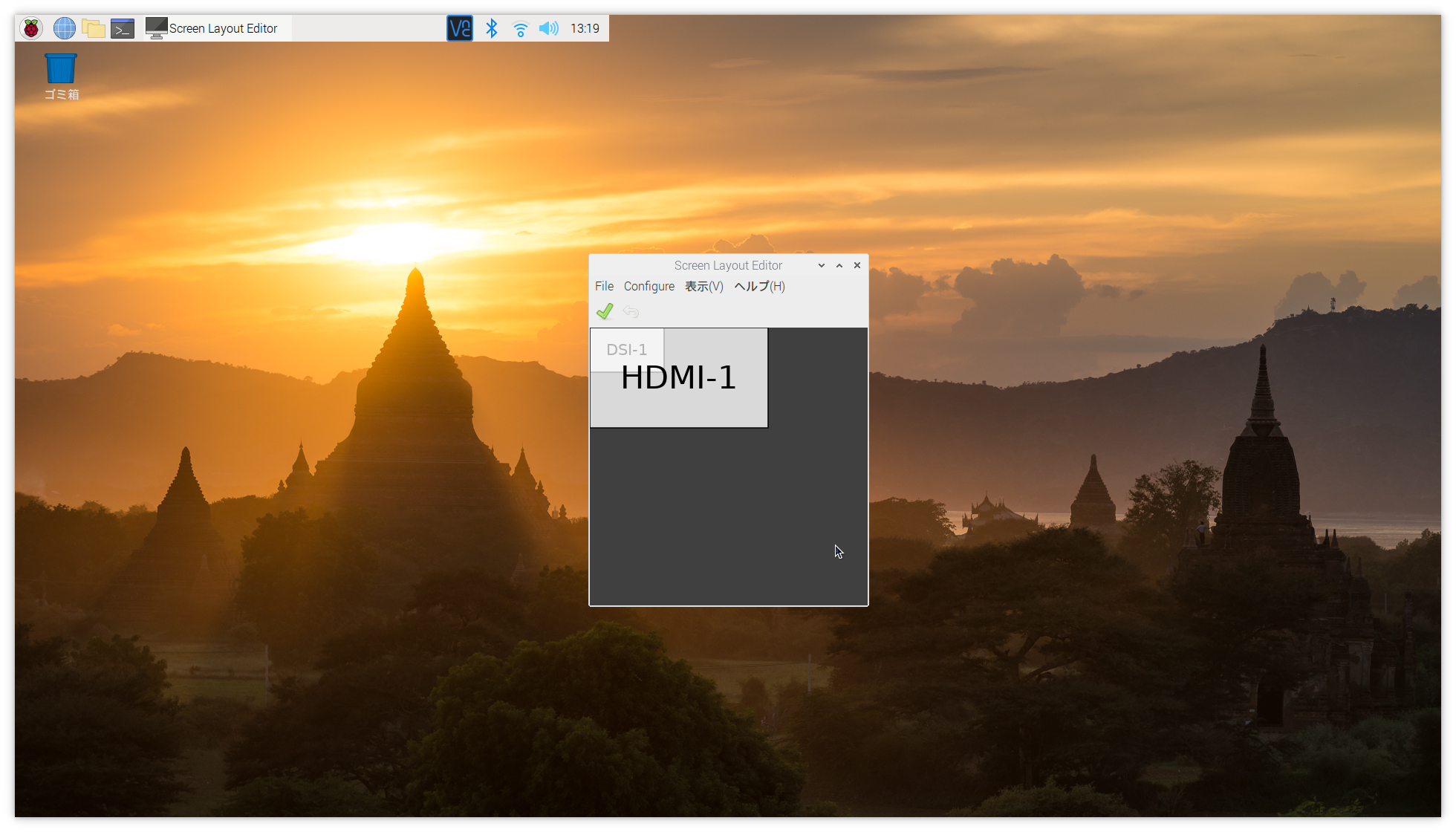 画面キャプチャしたHDMIデスクトップ画面（1920×1080）