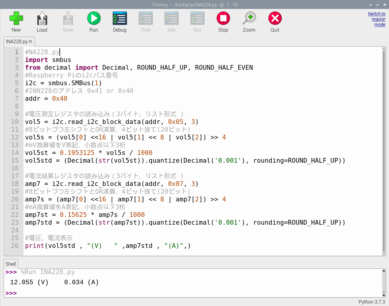 SoCのI2C( bus=1 )の実行結果