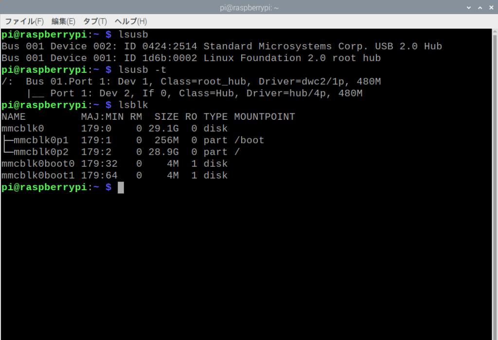 Raspberry Pi Compute Module 4（CM4）： on-board  eMMCブート時のlsusb、lsusb -t コマンド実行結果  