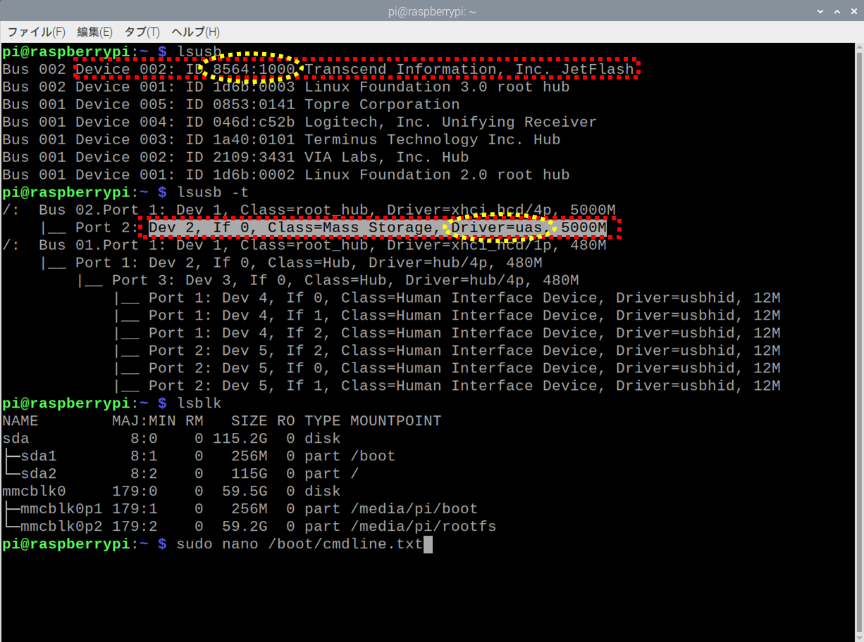 Raspberry Pi 4BでmicroSDカード、USB3.0接続したUSBメモリとM.2 SATA SSDで起動したOSの動作速度を比較