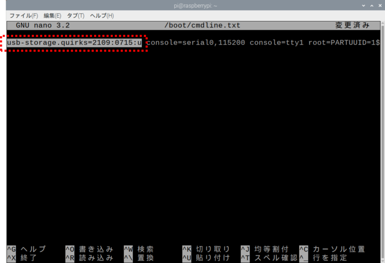 Raspberry Pi 4BでmicroSDカード、USB3.0接続したUSBメモリとM.2 SATA SSDで起動したOSの動作速度を比較