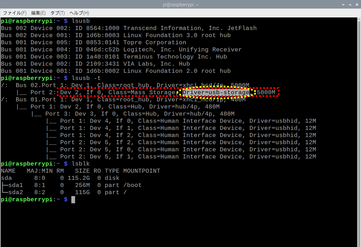 Raspberry Pi 4BでmicroSDカード、USB3.0接続したUSBメモリとM.2 SATA SSDで起動したOSの動作速度を比較