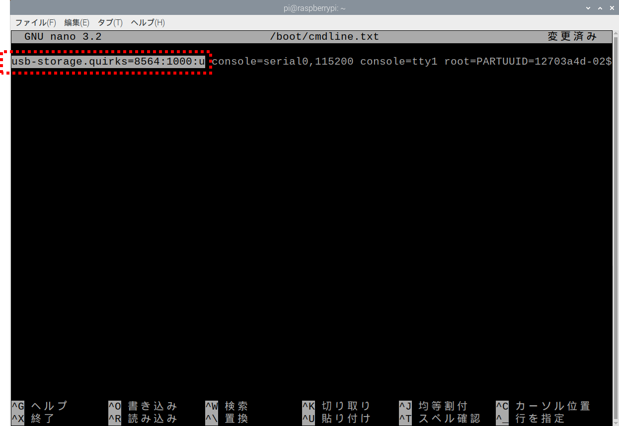 Raspberry Pi 4BでmicroSDカード、USB3.0接続したUSBメモリとM.2 SATA SSDで起動したOSの動作速度を比較