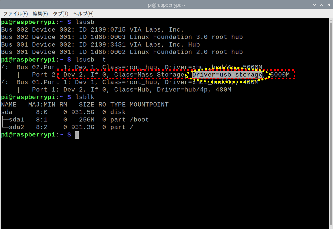  cmdline.txtを編集して、先頭部分に追記 
