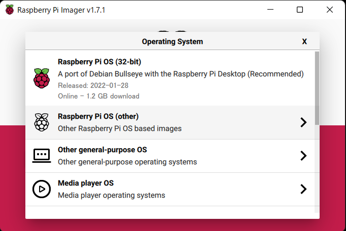 (1)「Raspberry Pi OS (other)」を選択