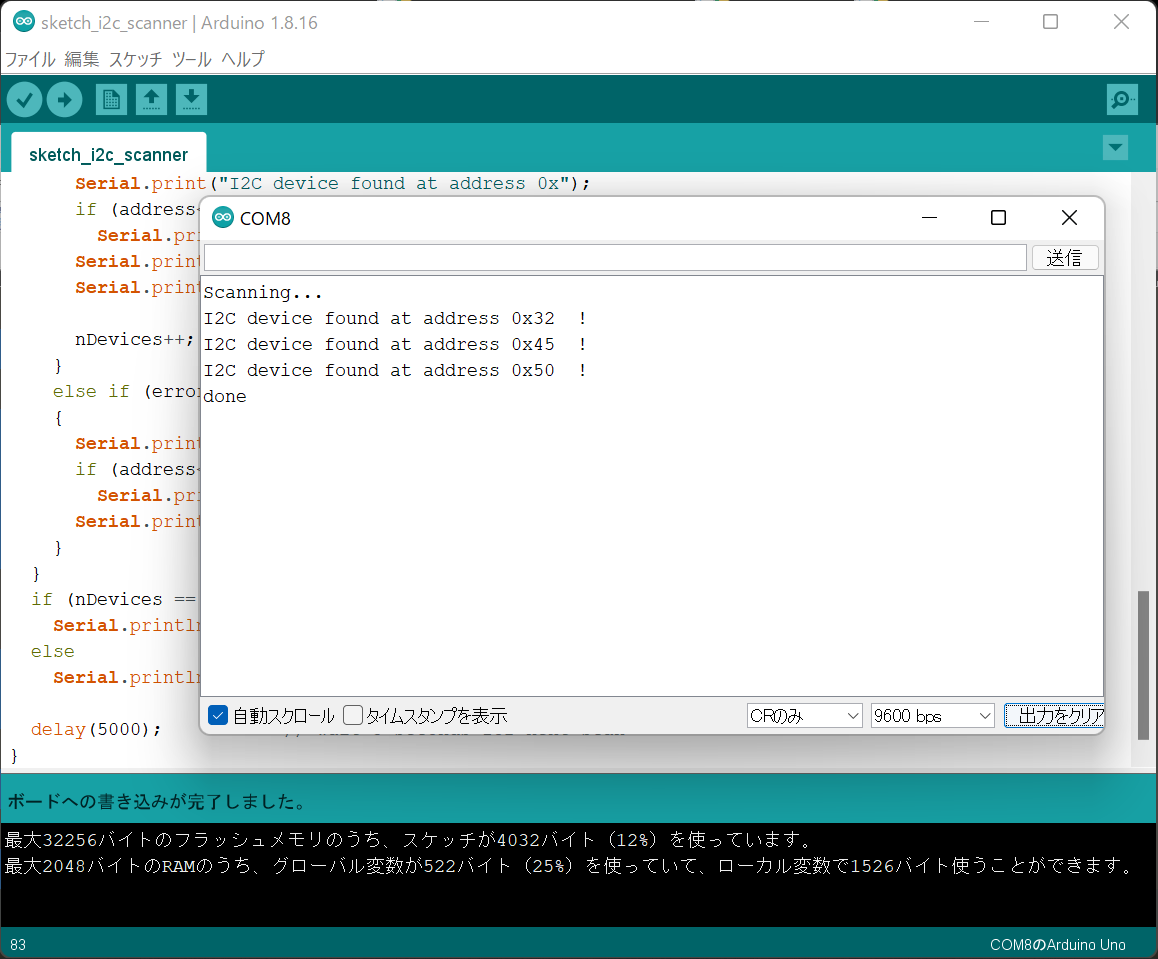 i2c_scannerスケッチの実行結果