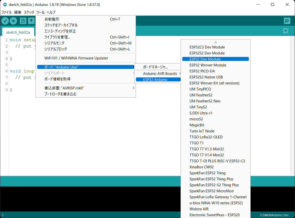 「ボード」–>「ESP32 Arduino」–>「ESP32 Dev Module」を選択