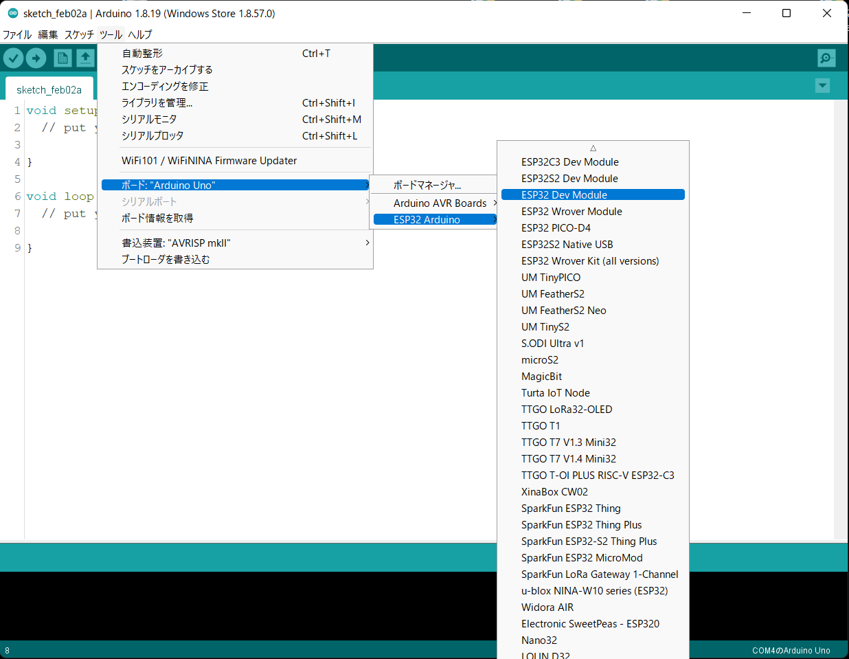 「Arduino Uno」-->「ESP32 Dev Module」