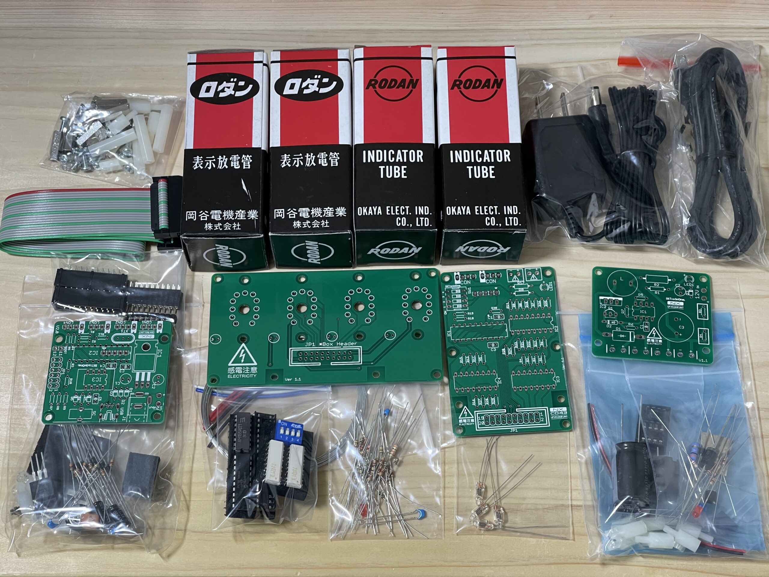 ビット・トレード・ワン（Bit Trade One）の時計キットのパーツ