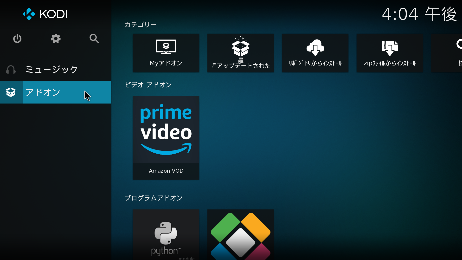 メインメニューのPrime Videoアイコン