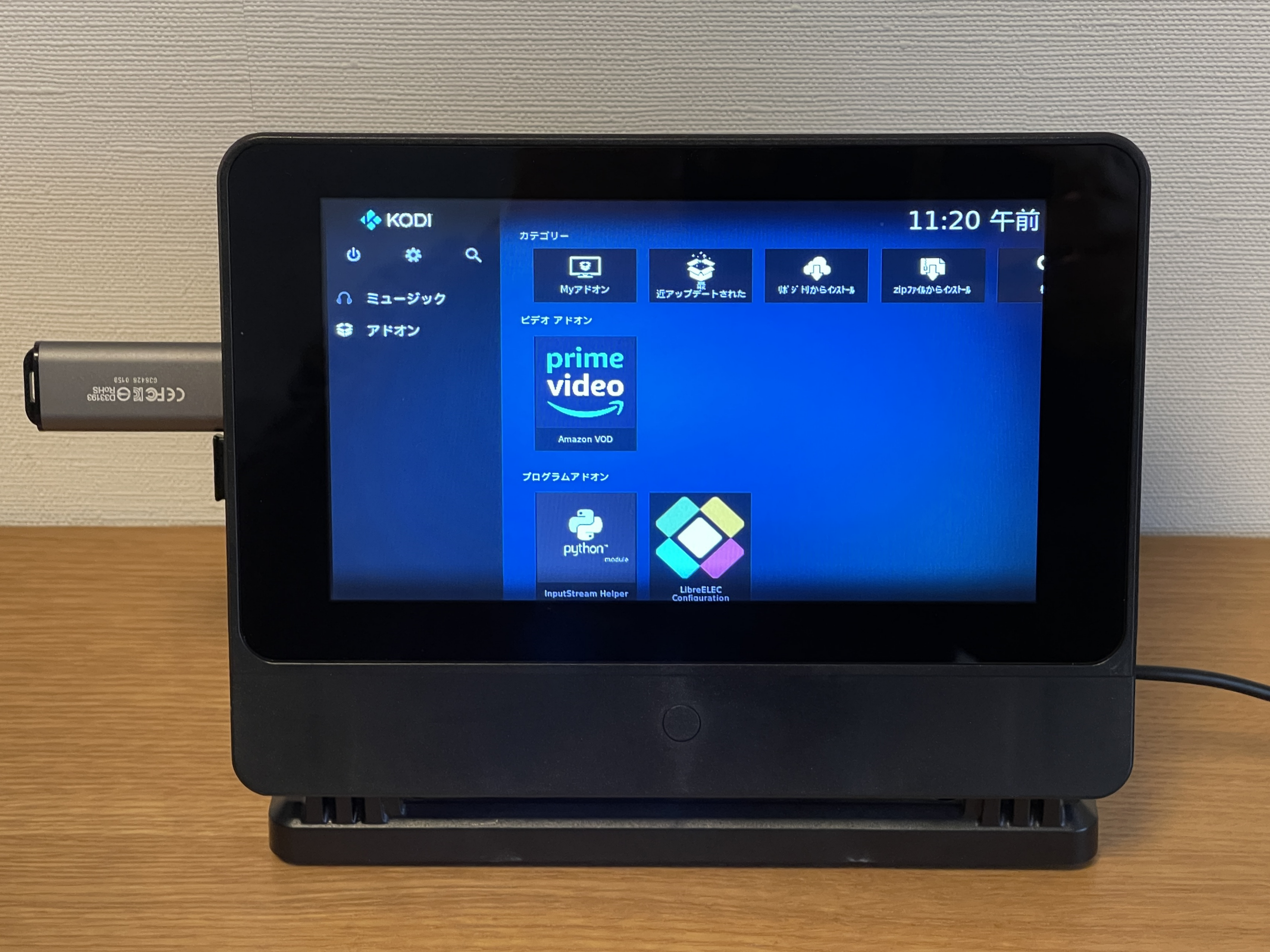 DSI接続の7インチタッチディスプレイ側に映像出力