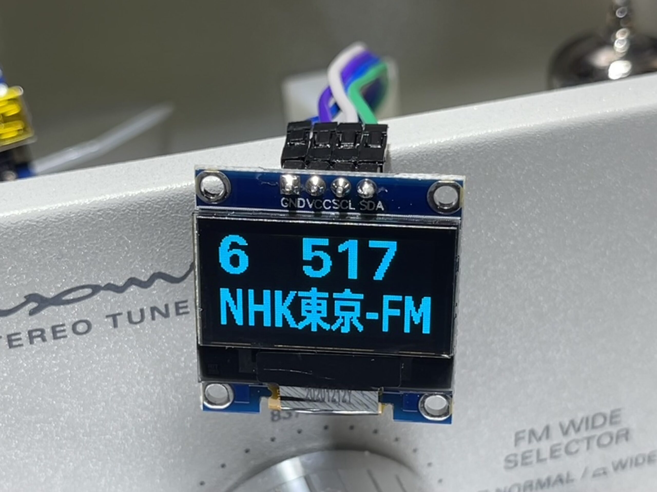 FM局名をOLEDに日本語表示