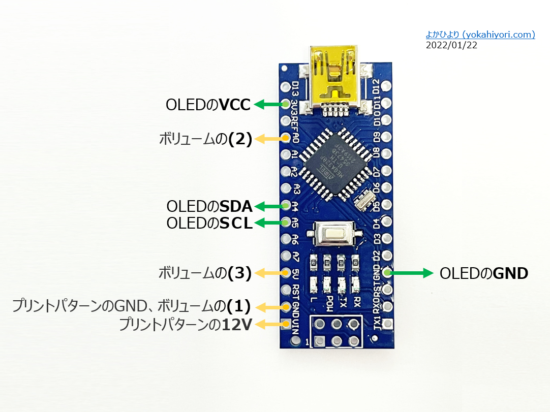 Nano互換ボードからOLEDとプリンパターンへの結線図