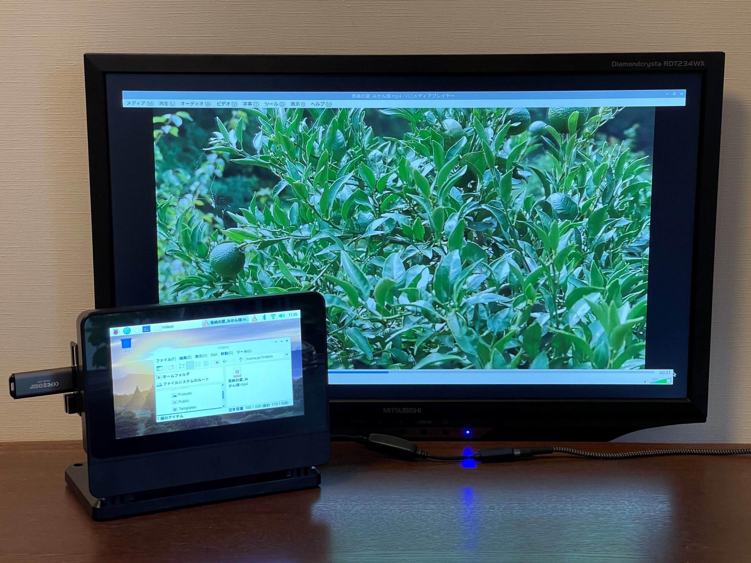 DSIモニタとHDMIモニタでマルチディスプレイ