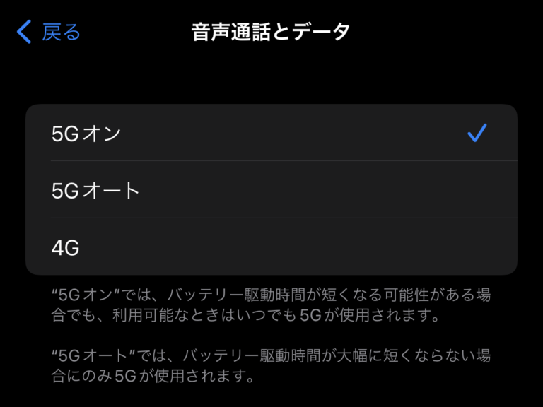  iPhone 3G Sへのアップグレードを検討しているiPhoneユーザー向けの契約と補助金の問題