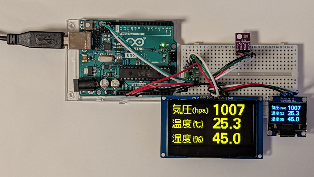ArduinoとBME280、OLED、u8gで作る日本語表示の気圧・温湿度計