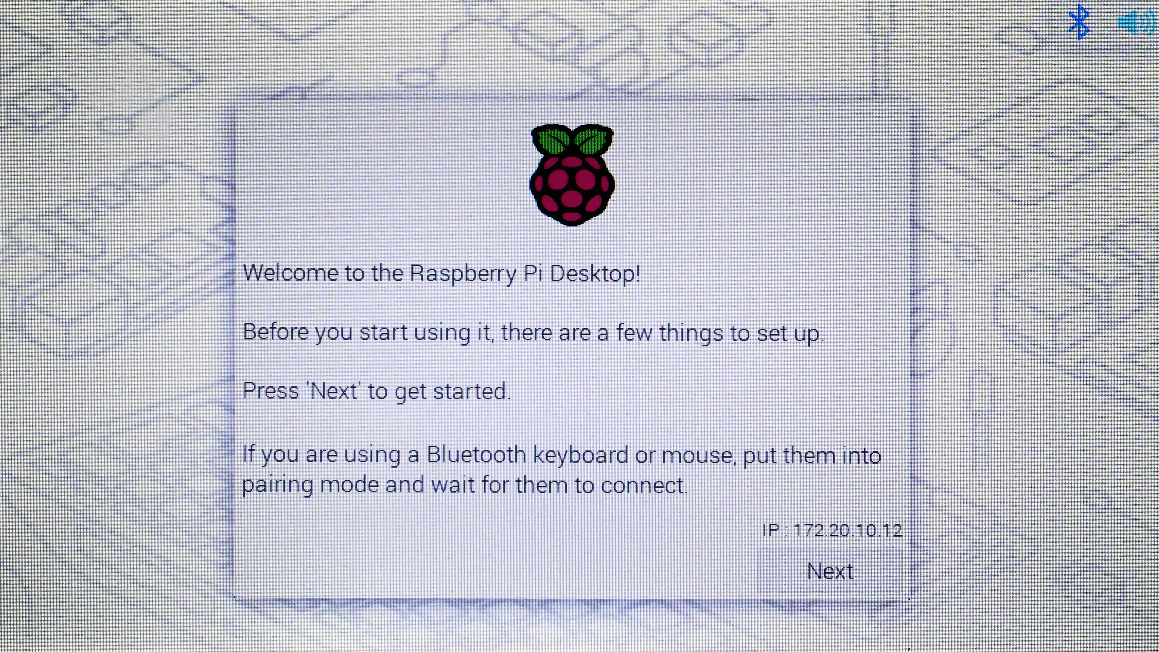 Raspberry Pi OSの初期セットアップ画面