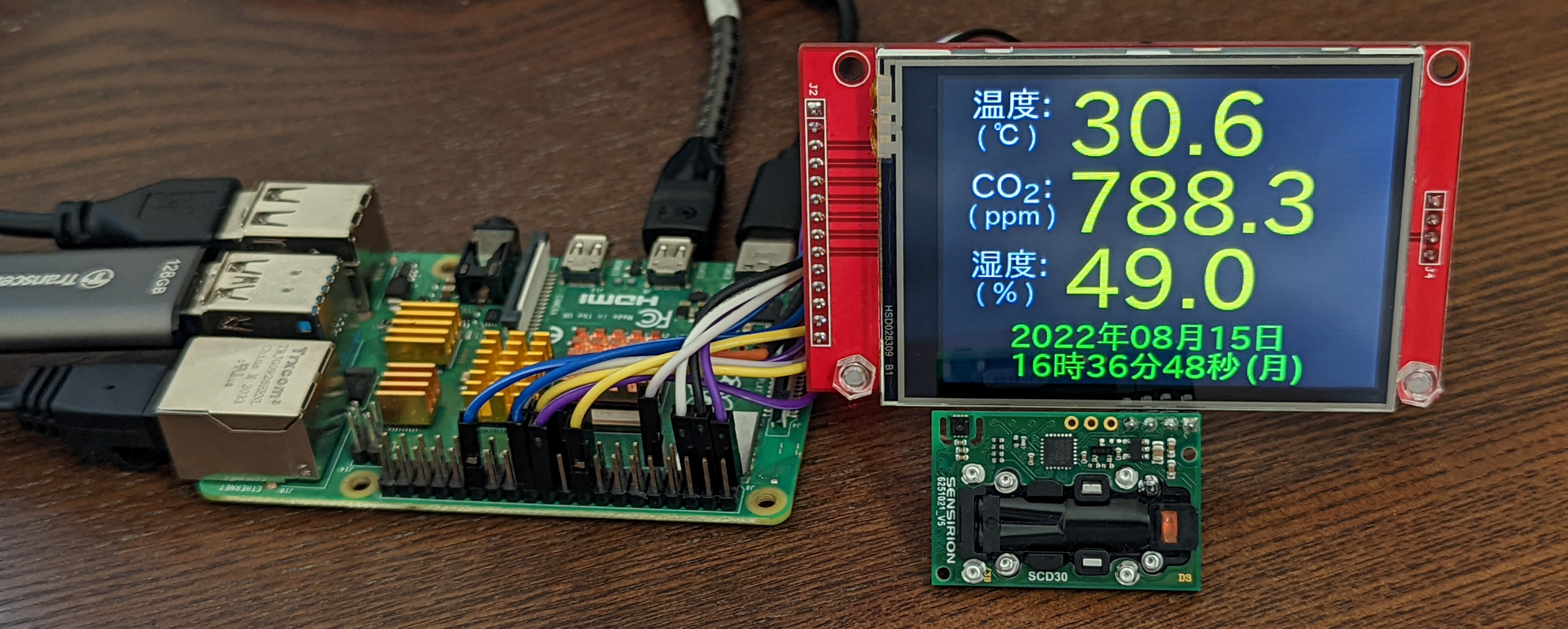 SCD30センサでCO2濃度、気温、湿度の測定