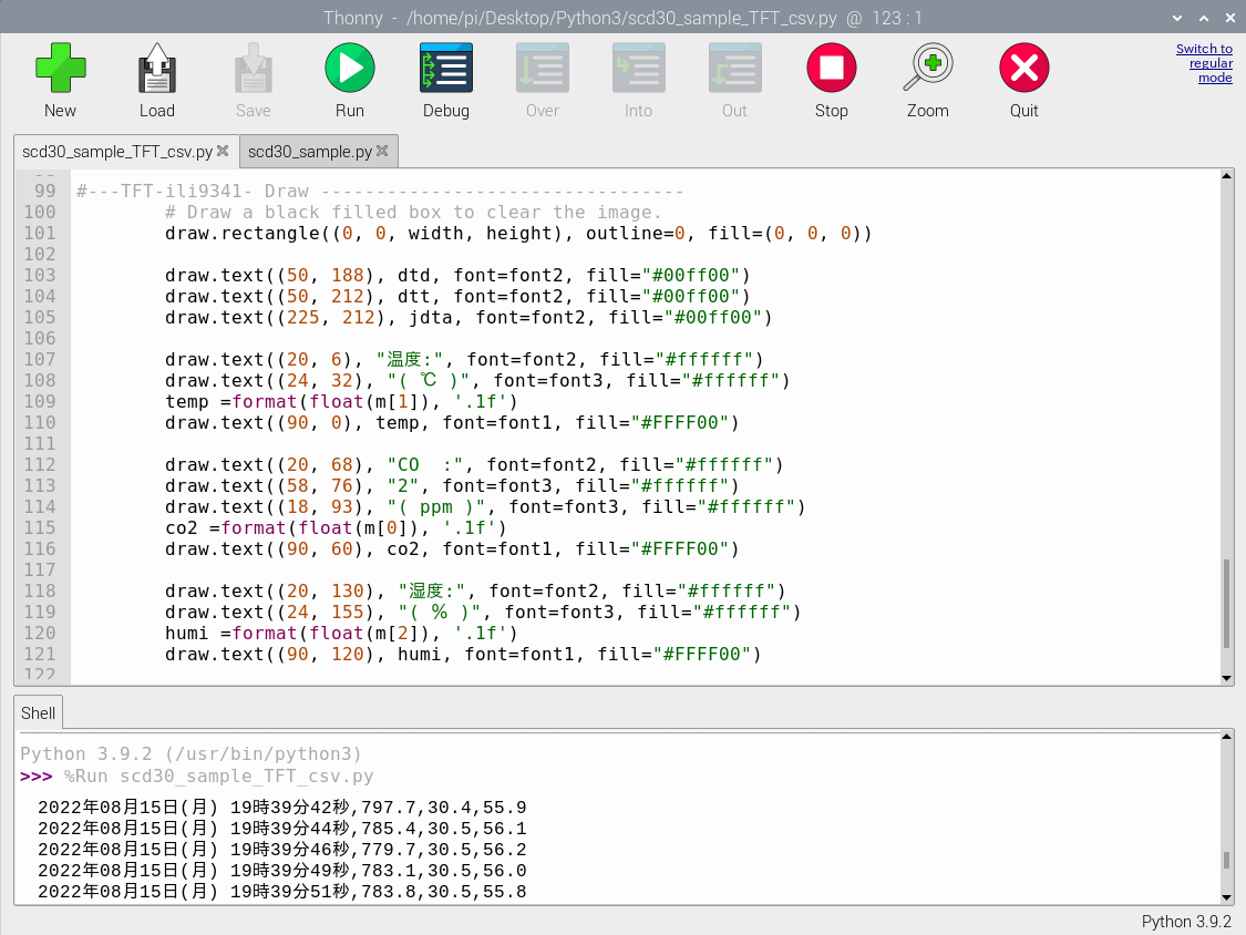 scd30_sample_TFT_csv.pyを実行