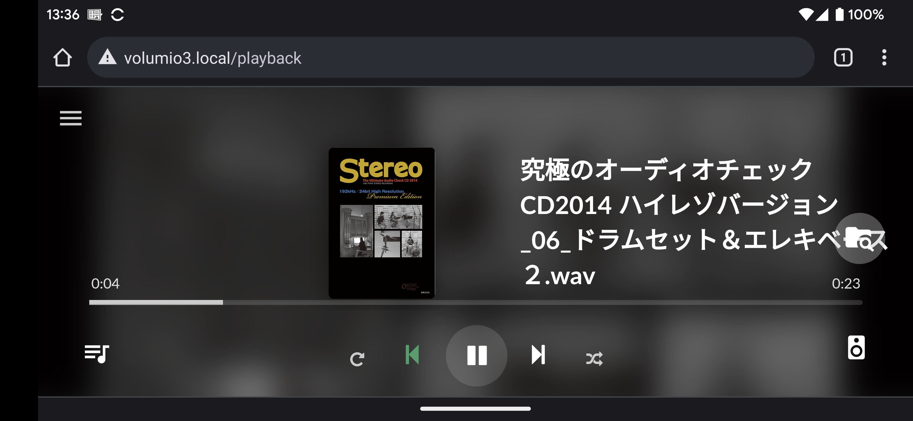 Pixel6Proで横表示