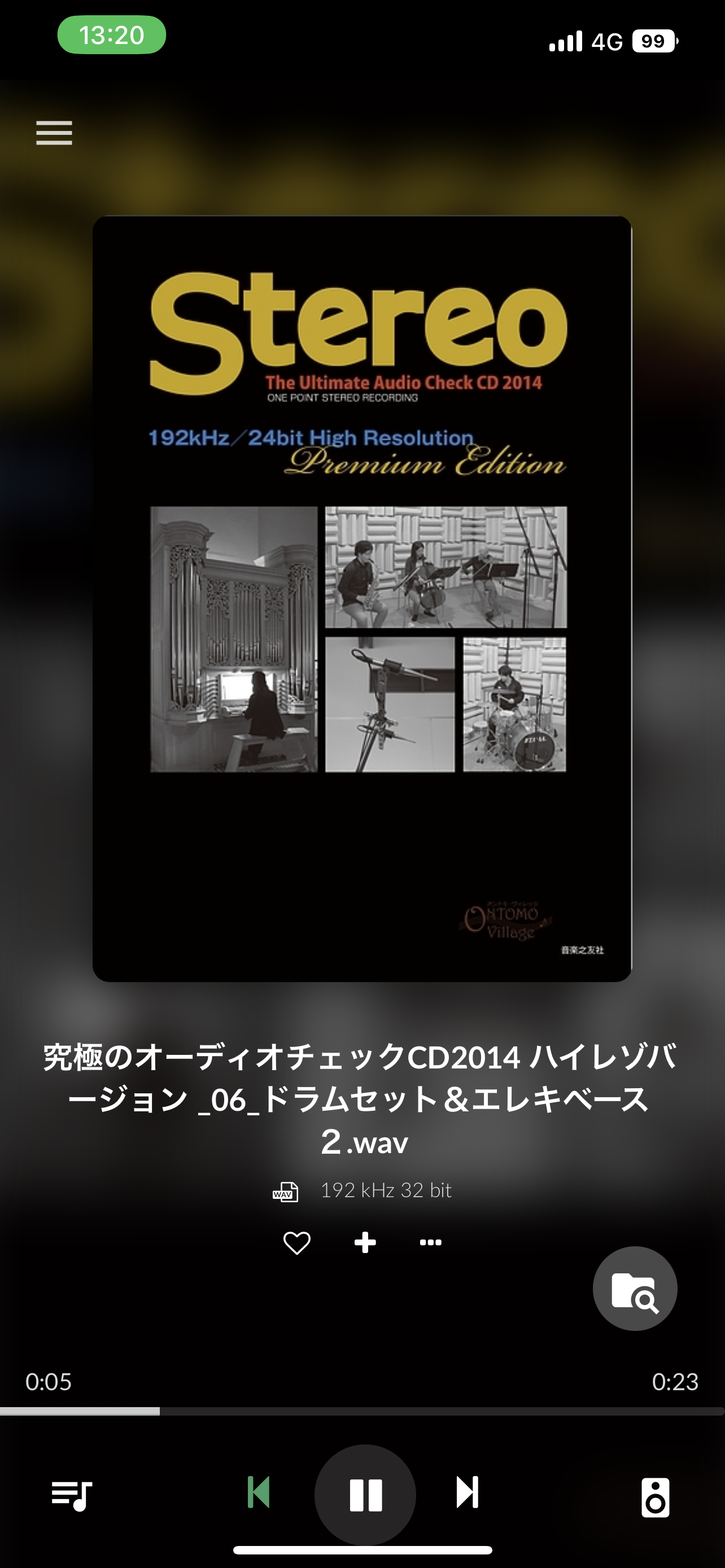 iPhoneからアクセス