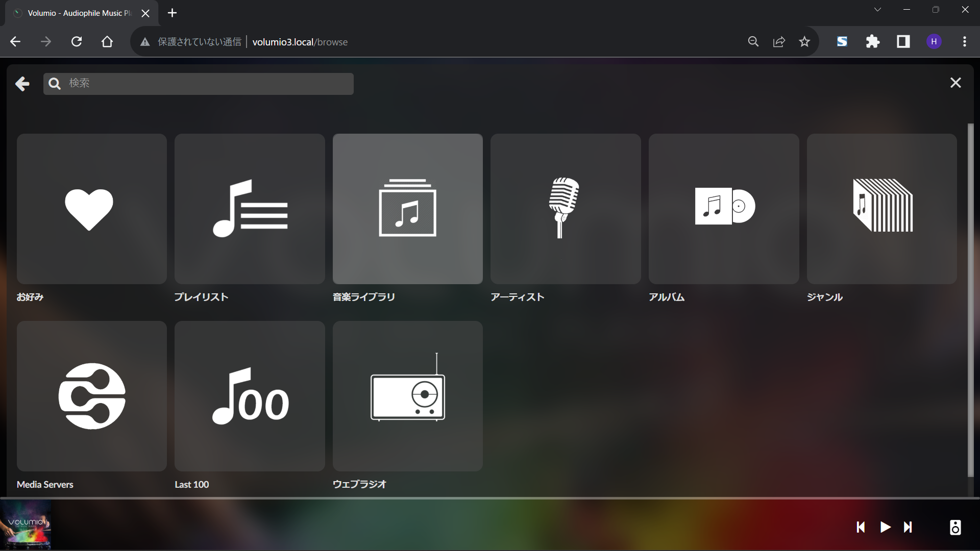 音源ライブラリフォルダ