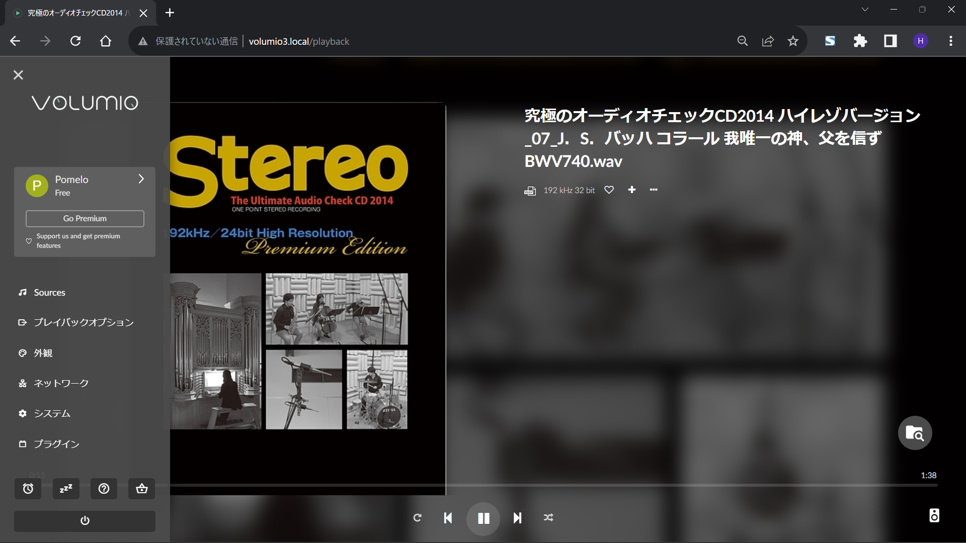 メインメニュー