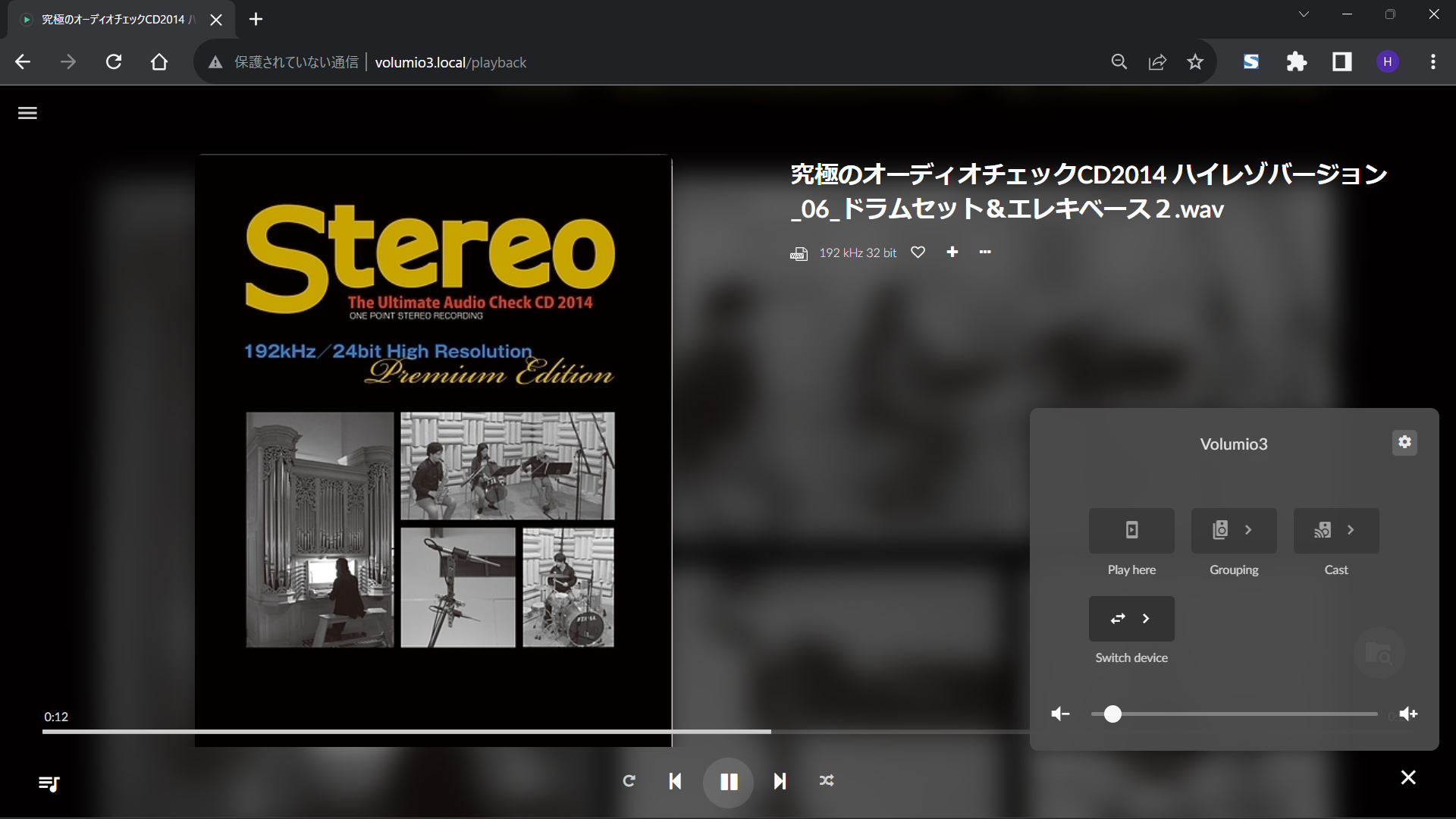 ボリュームメニュー