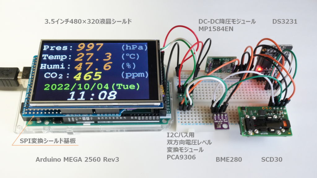 Arduino_MEGA_2560_Rev3+DS3231+SCD30+BME280