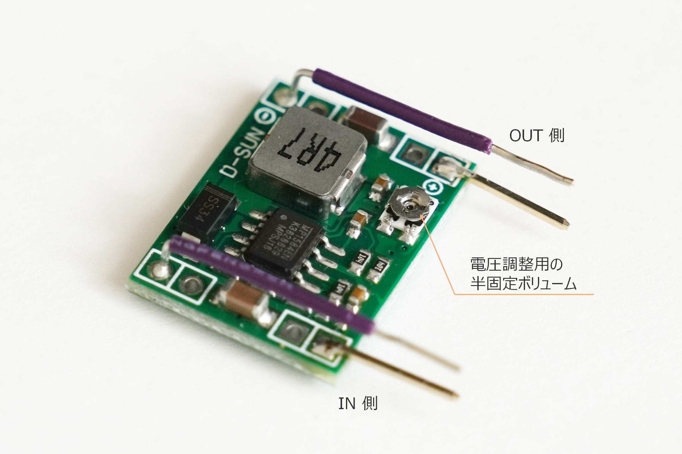 DC-DC降圧レギュレータmp1584en