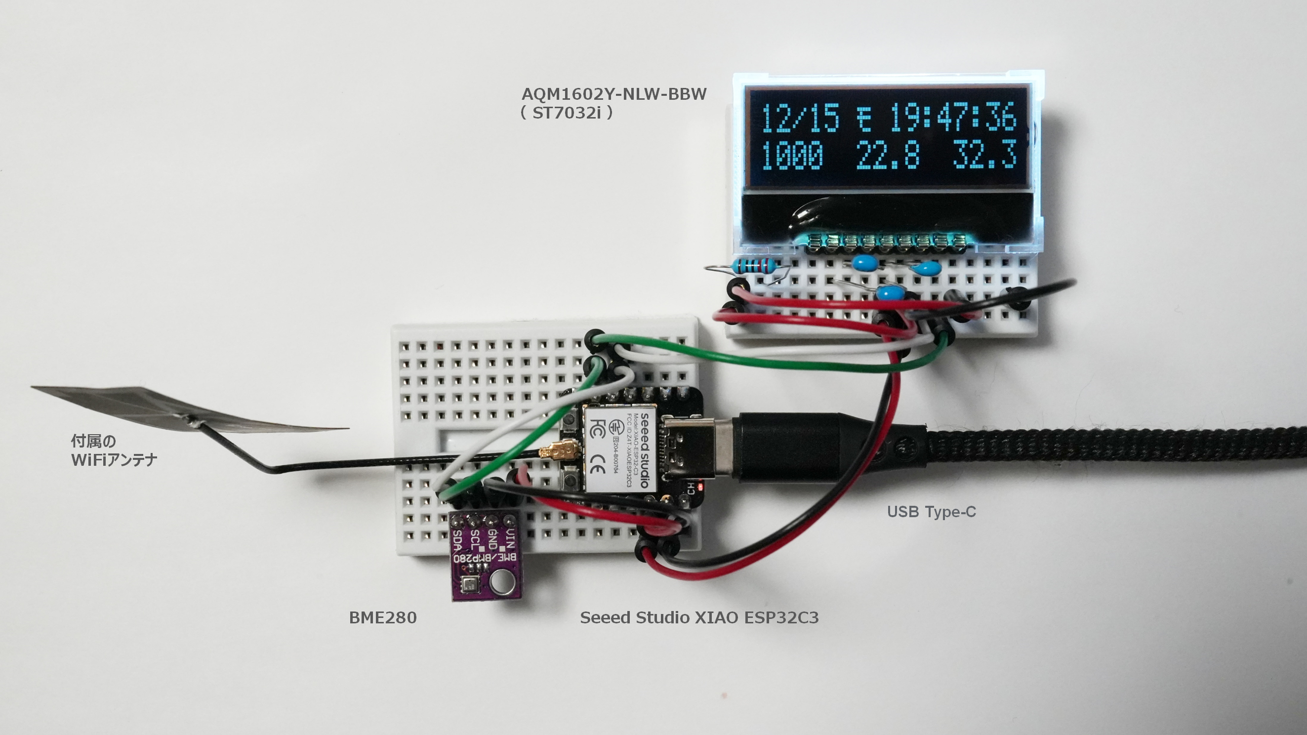 ブレッドボード上でLCDモジュールの動作確認