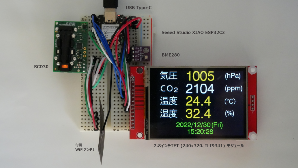 CO2濃度、気圧・温湿度＆WiFi時計(2)-SCD30