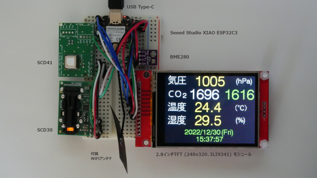 CO2濃度、気圧・温湿度＆WiFi時計(2)-SCD30-SCD41