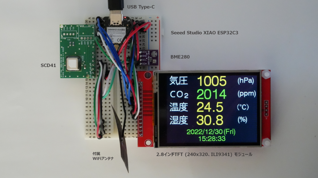 CO2濃度、気圧・温湿度＆WiFi時計(2)-SCD41