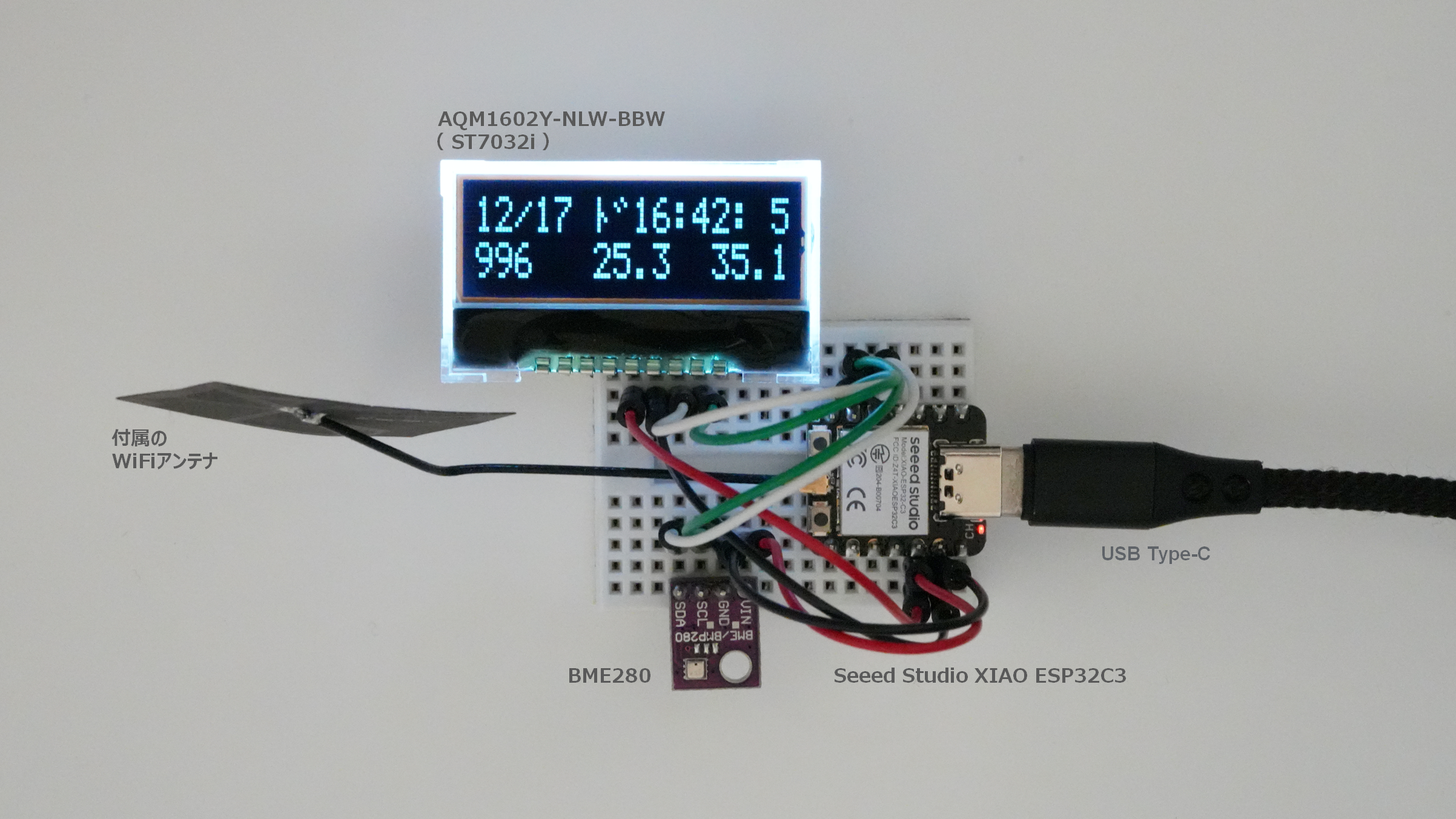 1枚のミニブレッドボード BB-601上に実装