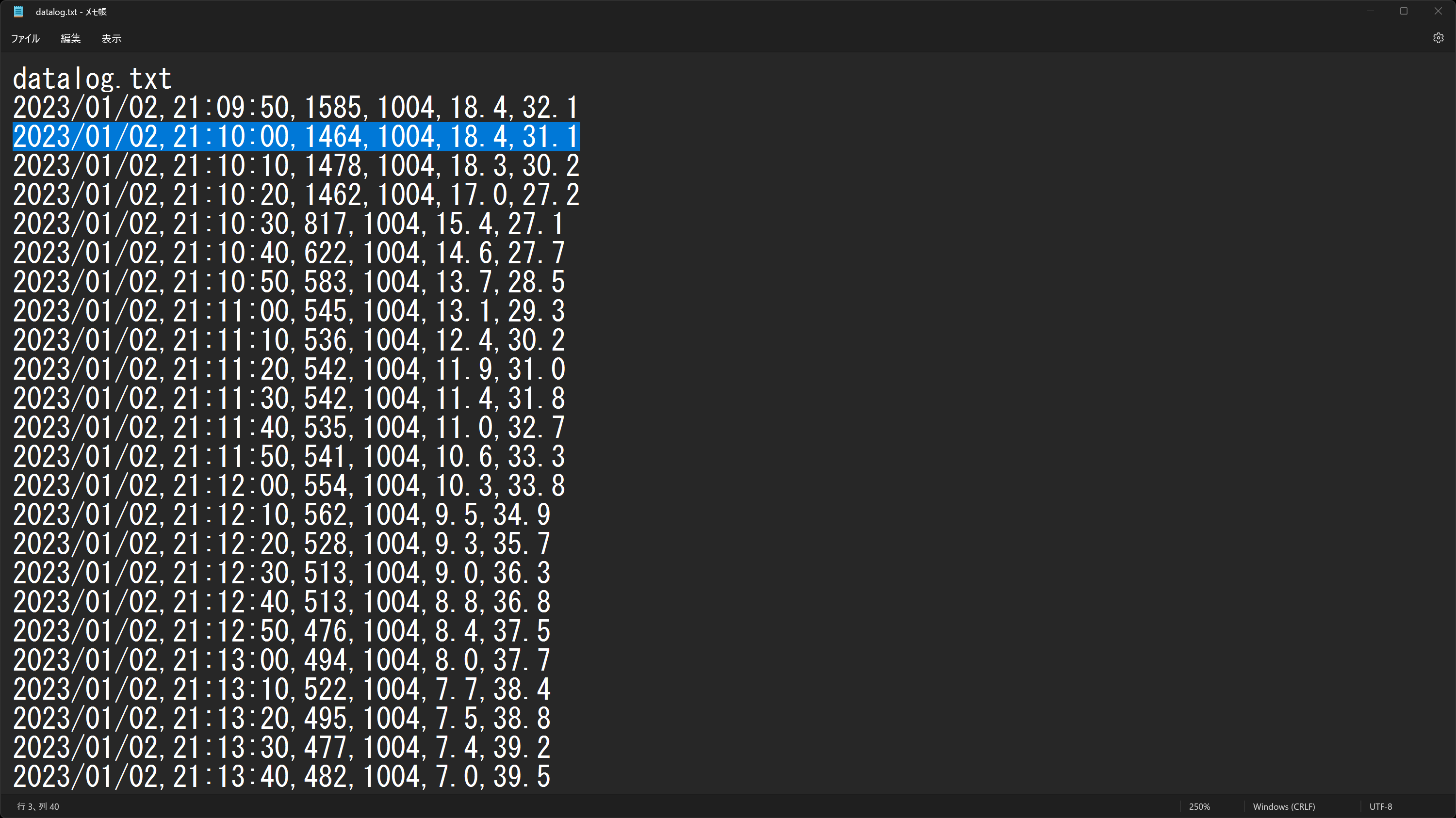 測定データをマイクロSDカードに記録