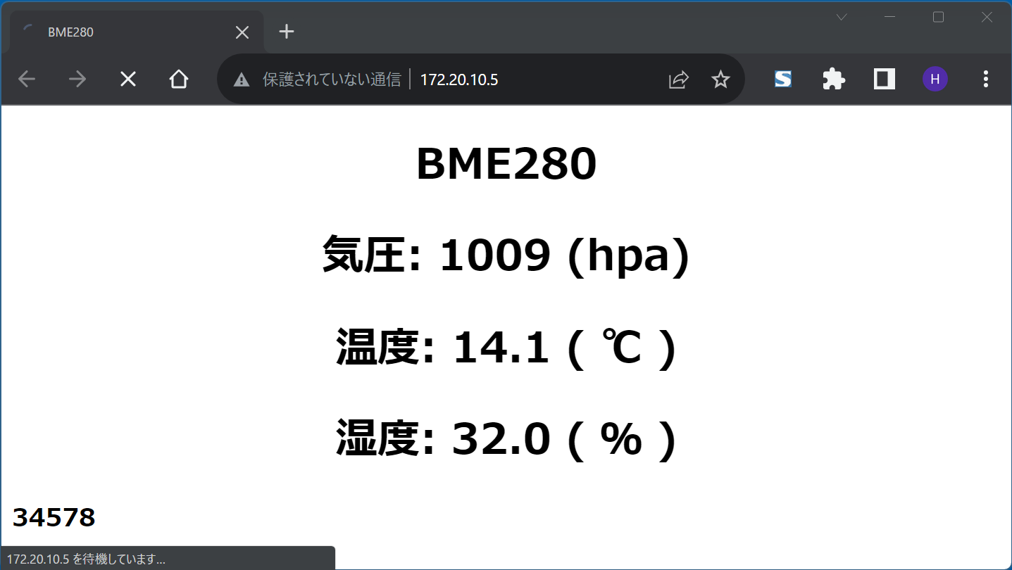 Windows11(Chromeブラウザ)